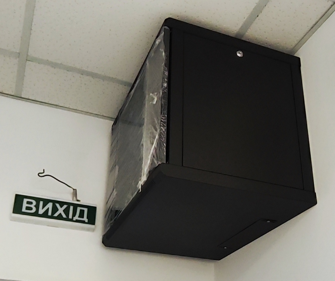 Офісний центр — IP камери